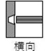 TSL50T-262 高張力鋼仮付け用溶接棒 TRUSCO 75605857