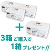 DPMWM3PLUS1SET ホワイトマスク3層タイプ 箱50枚入り 3個+1箱 キャンペーン TRUSCO 75606487
