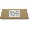 COVER PLATE SET FOR R-7000 自動遮光面R-7000用オプション リケン 75607370