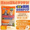 - ペットプロ 長時間使えて臭わない 天然ひのきチップ ペットプロジャパン 75608045