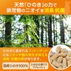 - ペットプロ 長時間使えて臭わない 天然ひのきチップ ペットプロジャパン 75608045