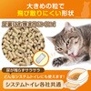 - ペットプロ 長時間使えて臭わない 天然ひのきチップ ペットプロジャパン 75608045