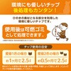 - ペットプロ 長時間使えて臭わない 天然ひのきチップ ペットプロジャパン 75608045