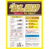 - ペットプロ においを吸収する猫砂 ペットプロジャパン 75608079