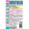 - ペットの布製品専用 洗たく洗剤 ライオンペット 75608210