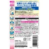 - ペットの布製品専用 抗菌仕上げ柔軟剤 ライオンペット 75608228