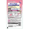 - ペットの布製品専用 抗菌仕上げ柔軟剤 つめかえ用 ライオンペット 75608237