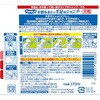 - ペットキレイ お散歩あとの手足用シャンプー 犬用 ライオンペット 75608271
