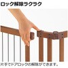 - ペット用 木製おくだけドア付ゲート Richell(リッチェル) 75608481