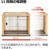 - 木製スライドペットサークル Richell(リッチェル) 75608551