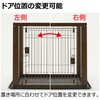 - 木製スライドペットサークル Richell(リッチェル) 75608551