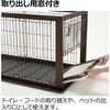 - 木製スライドペットサークル Richell(リッチェル) 75608551