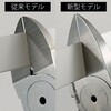 FPNN-100FS プラスチックニッパ(ストレート刃) フジ矢 75617818