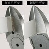 FPNN-125RS プラスチックニッパ(ラウンド刃) フジ矢 75617845
