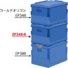 56390001BL506BL503 コールドオリコンEP34B-B サンコー(三甲) 75619735