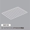 56390001BL506BL503 コールドオリコンEP34B-B サンコー(三甲) 75619735