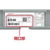 80113300TM カード差し180型-B サンコー(三甲) 75619997