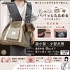 - Chiccha! パパッとたためる トートキャリー ドギーマン 75620058