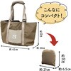 - Chiccha! パパッとたためる トートキャリー ドギーマン 75620058