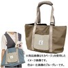 - Chiccha! パパッとたためる トートキャリー ドギーマン 75620067