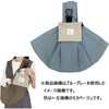 - Chiccha! パパッとたためる スリングキャリー ドギーマン 75620076