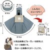 - Chiccha! パパッとたためる スリングキャリー ドギーマン 75620076