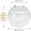 - Lサイズのおっきなにゃんこの金魚鉢 ドギーマン 75620110