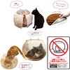 - Lサイズのおっきなにゃんこの金魚鉢 ドギーマン 75620110