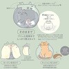 - Lサイズのおっきなにゃんこの金魚鉢 ドギーマン 75620110