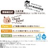 - CAT MANSiON おひるねハンモック ドギーマン 75620119