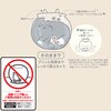 - にゃんこの金魚鉢M ドギーマン 75620128