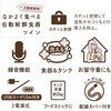 - なかよく食べる 自動給餌食器 ツイン ドギーマン 75620137