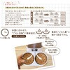 - なかよく食べる 自動給餌食器 ツイン ドギーマン 75620137