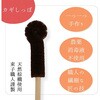 - ねこがくれ 猫が喜ぶマッサージ毛取りブラシ ながいカギしっぽ ペットプロジャパン 75620155