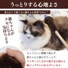- ねこがくれ 猫が喜ぶマッサージ毛取りブラシ ながいカギしっぽ ペットプロジャパン 75620155