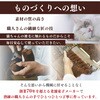 - ねこがくれ 猫が喜ぶマッサージ毛取りブラシ ながいカギしっぽ ペットプロジャパン 75620155