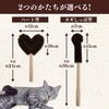 - ねこがくれ 猫が喜ぶマッサージ毛取りブラシ ながいカギしっぽ ペットプロジャパン 75620155