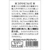 - ねこがくれ 猫が喜ぶマッサージ毛取りブラシ ながいカギしっぽ ペットプロジャパン 75620155