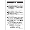 - ねこがくれ 猫が喜ぶマッサージ毛取りブラシ ながいカギしっぽ ペットプロジャパン 75620155