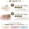 - タオルマット ペットプロジャパン 75620180