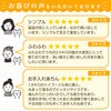 - タオルマット ペットプロジャパン 75620189