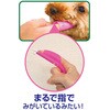 - PETKISS 指サック歯ブラシ PETKISS 75620286