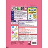 - ニオイをとる紙の猫砂 ライオンペット 75620295