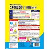 - ニオイをとる砂 軽量タイプ ライオンペット 75620329