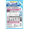 - シュシュット!植物生まれの消臭剤 無香料 つめかえ用 ライオンペット 75620365