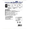 - ニオイをとる砂 ウンチもオシッコも臭わない袋 ライオンペット 75620426