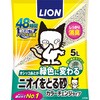 ニオイをとる砂 カラーチェンジタイプ ライオンペット