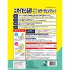 - ニオイをとる砂 カラーチェンジタイプ ライオンペット 75620478