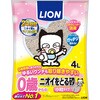 0歳(子猫)からの ニオイをとる砂 小粒タイプ ライオンペット