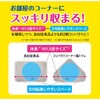 - ニオイをとる砂 コンパクトコーナー猫トイレ頭数+1台応援セット ライオンペット 75620539
